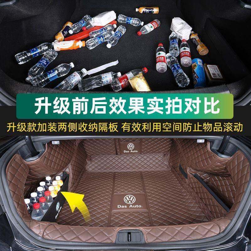 大众迈全包围后备箱垫2023新款迈腾TB8/B7箱G腾ZTWE专用尾垫内饰