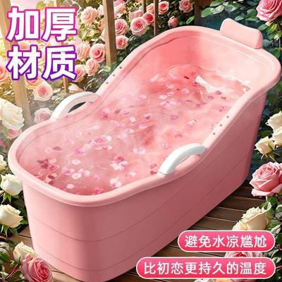 成人泡澡桶人全大特大号浴缸加厚洗澡沐浴374洗桶超厚澡身盆儿童