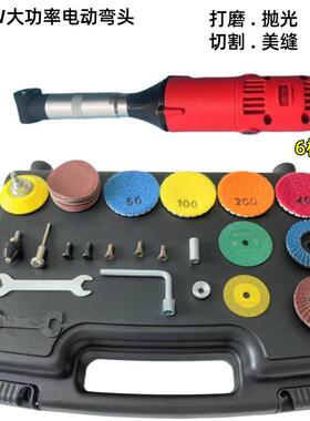 550大率电打磨机调速电磨机抛光机动雕功刻机美缝机清缝308W机套