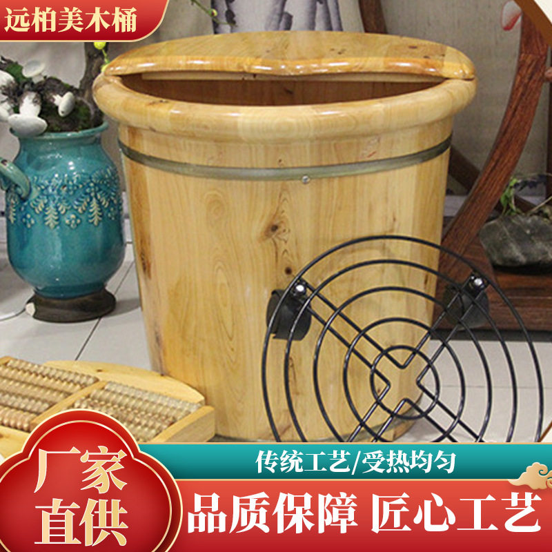 40cm香柏木质泡脚桶过小腿家用熏蒸洗脚木桶足浴桶洗脚盆按摩收纳