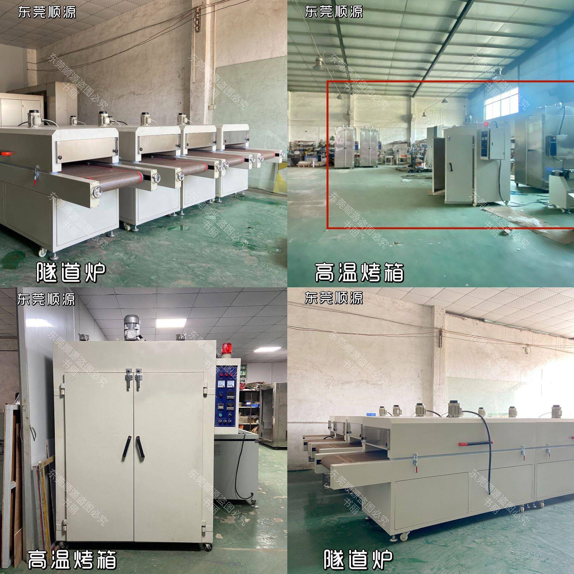 隧道炉工IOP业隧固道炉烘干备高温烘箱干线燥设化炉