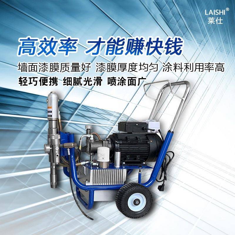 台盈960腻子喷涂功机大率高压防程无气多功能JS122水防火工全自动