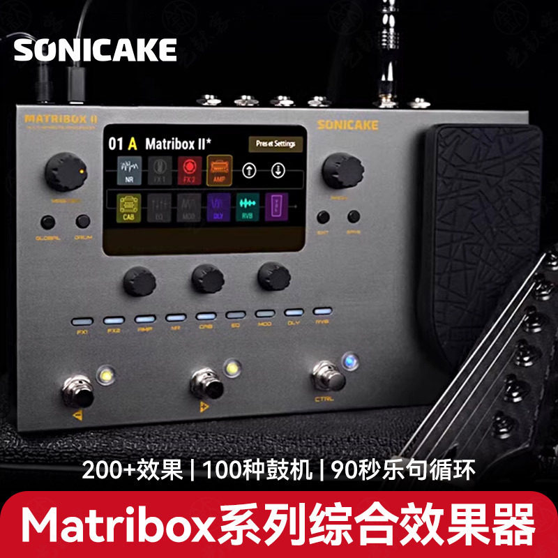 跨境sonicake matribox II Pro电吉他综合效果器贝斯伴奏声卡内录图片