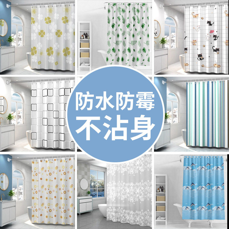 浴室帘子防水布浴帘免打孔套装淋浴磁性洗澡卫生间窗帘门帘隔断帘