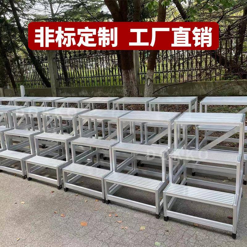 梯铝合金平台制梯踏台跨线工作台工程非标作登高梯理货梯桥DKTA工