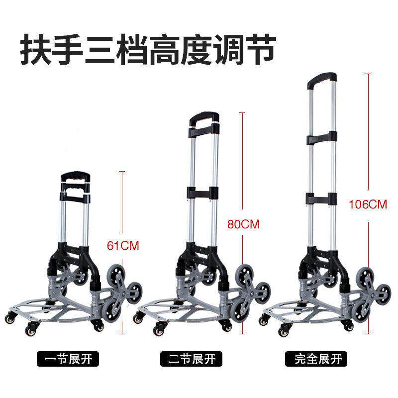 顺折和行李车铝合金手拉车叠便携拉搬货买车拉杆爬楼平推车拖车菜