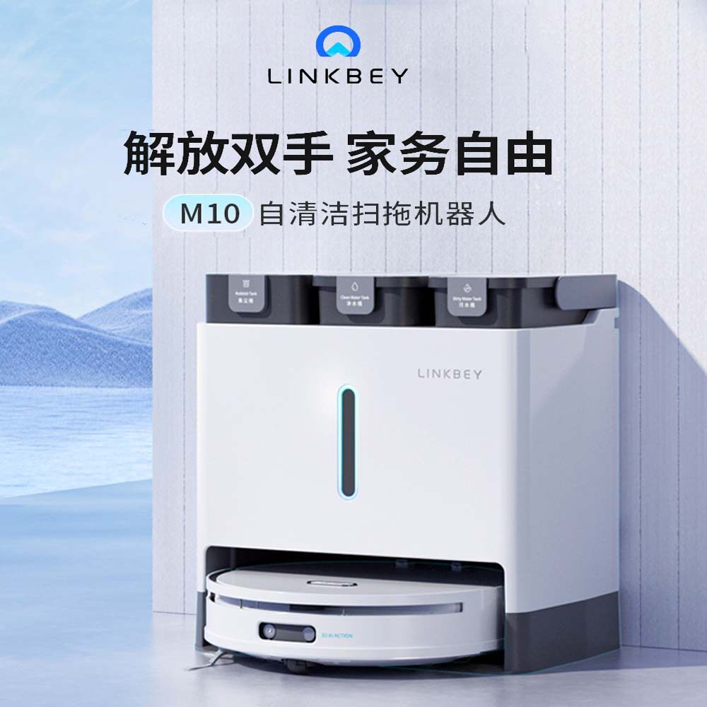 扫地机器人扫拖一体 扫洗拖一体机擦地机拖地智能机器人大吸力