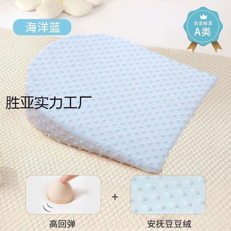 防吐奶斜坡抬头靠气枕肠胀绞痛儿趴气全感排nPTAM25B安抚枕安训练