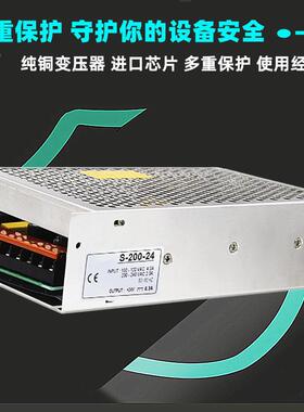 关电0源S-200-开器24监控20W8.3A灯箱LED广告牌直流变压220转NZU2