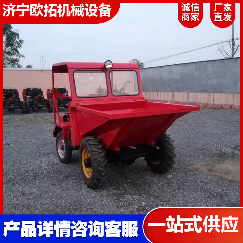 前卸式四轮翻斗车 柴油翻斗蹦蹦车 工程四轮前翻车 一吨翻