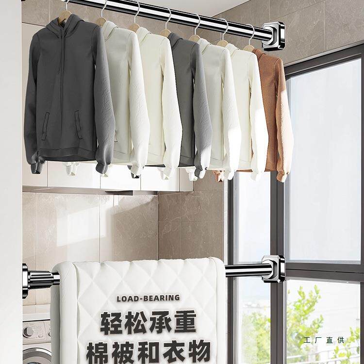 晾衣杆伸杆打孔阳台固定家用凉衣架304不锈钢缩晒衣杆F99JS9M6一