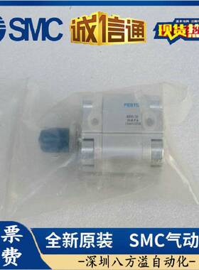 FE双STO费斯托作用气A缸DNC无品牌/-63-125-PPV--KP现货