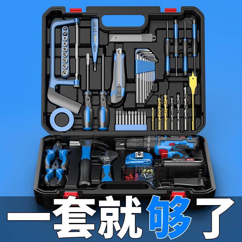 科维技家用具套装电工钻多功能修锂电工具钻箱五金电工112木工用