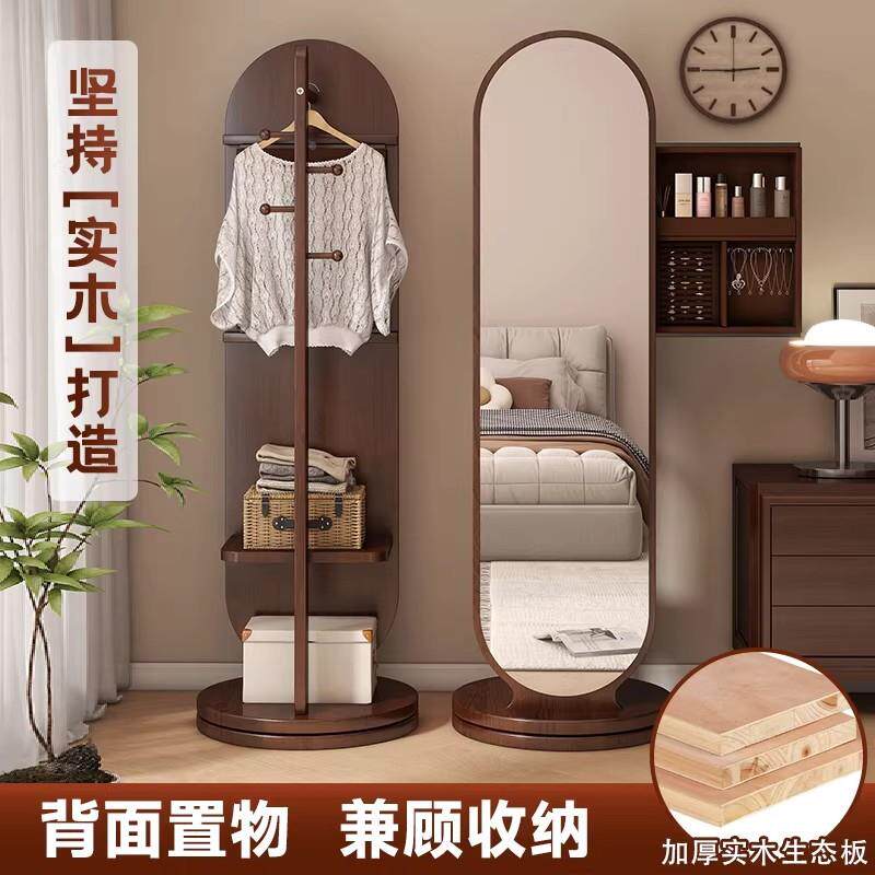 全身镜家中古风用卧室实木可移动衣储物试镜子带衣一体穿衣挂镜