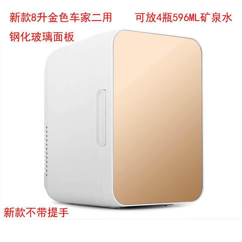 DBF12车载冰箱保迷你冰箱车冷暖箱电子冰V箱车用冰箱温载不能冷冻