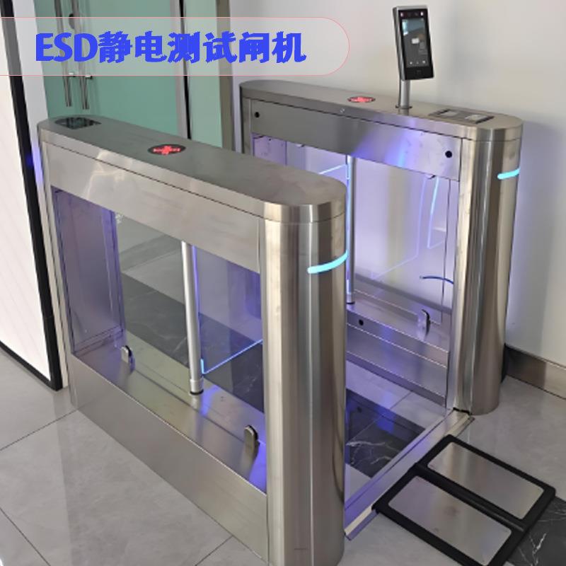 esd尘静电测40闸静机车间电门禁闸机试人行通道速通门无车间摆闸