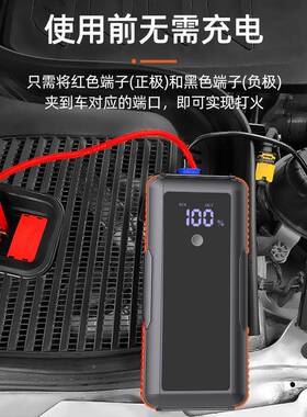 电超容级ALF法电拉汽车应急启动电源12v移动救援搭电神器瓶亏电强