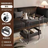 新品 轻奢马鞍客皮发边几几角小推沙车45572置物架移动带轮沙发边