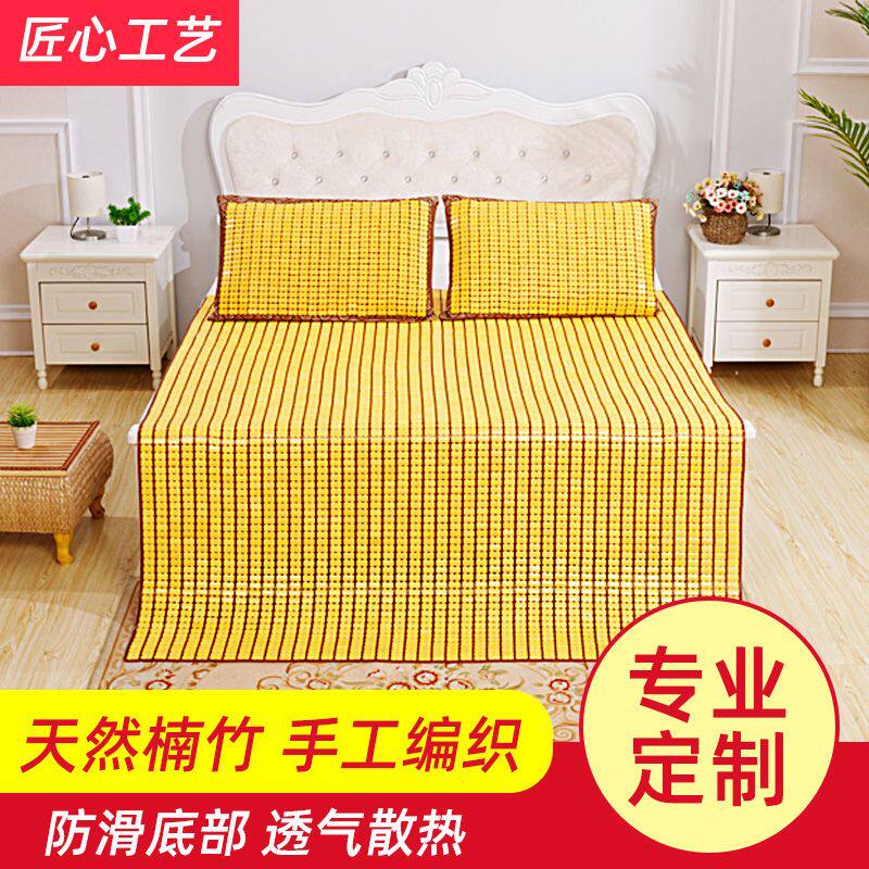 夏季麻将凉席1.5米1.8米双人凉席竹席学生宿舍单人凉席0.6m可折叠