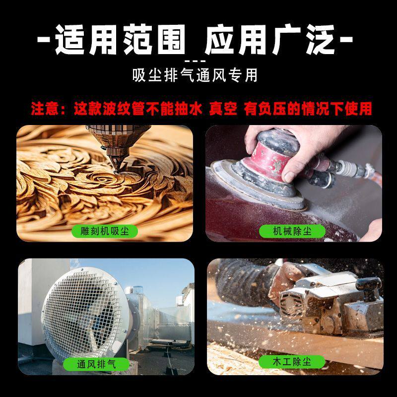pvc钢丝软管木工吸尘雕刻机吸尘除尘软管通风管风管排气管pvc风管