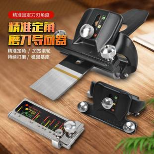 工专用工磨刀定角器动快速木定位器磨凿子磨刨刀具家用五金knifes