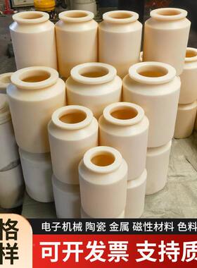 尼龙球罐耐磨尼龙罐塑料罐RLM卧球磨罐滚筒式型小快速球磨机混料