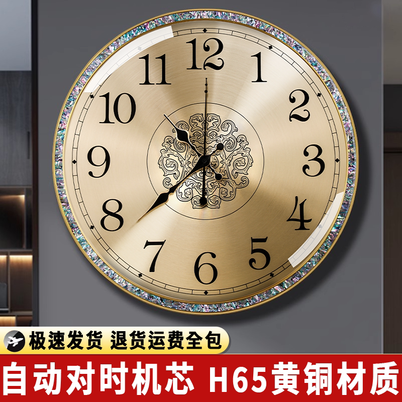 欧式金属挂钟客厅家用轻奢美式复古电波钟表时尚大气大号简约挂表