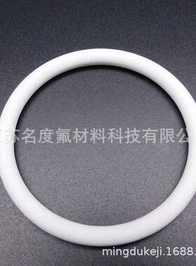 名白色全迷氟密圈耐高温半导体高纯度O-RING可度替552代KALREZ封8