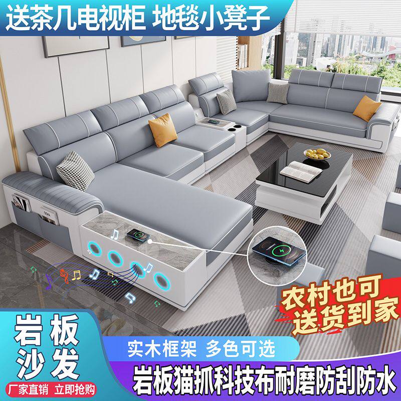 岩板免洗猫抓布布艺沙发客厅简约大小户型乳胶沙发贵妃组合家具