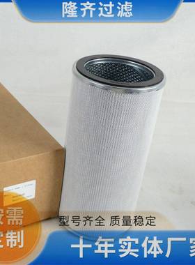 0009L002折B0009L002N替代贺德稳克YDAC液压滤芯叠不锈钢H滤芯质