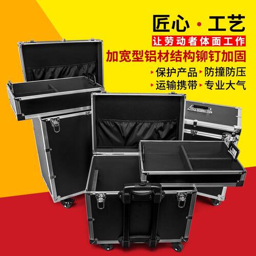 定制铝合金多功能立体拉杆箱拉杆箱仪器箱收纳盒拉杆式工具箱组合