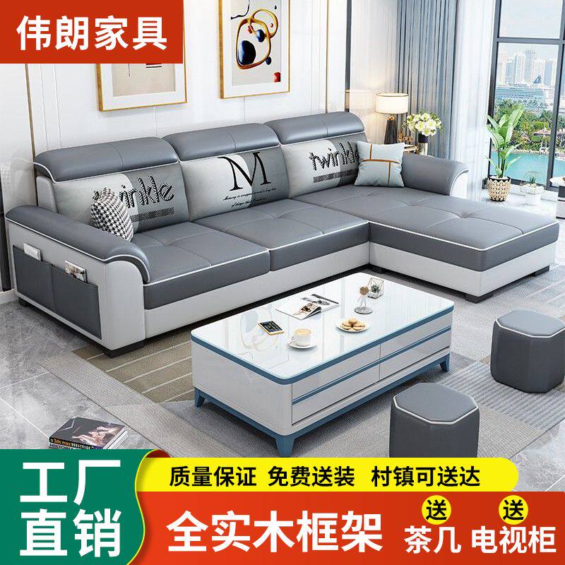新款布艺沙发客厅简约现代免洗科技布大小户型北欧风乳胶公寓家具
