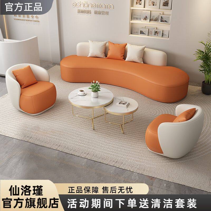 时尚简约沙发小户型出租房公寓弧形酒店大堂休息商务洽谈沙发组合