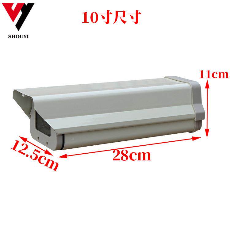 12寸同监控像头铝合金护摄罩室外海康大全华款摄像机枪209机护罩