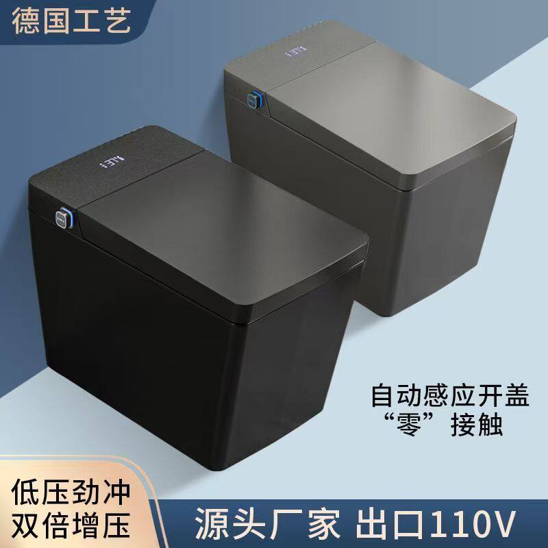 方形座圈智能马桶全自动翻盖一体式水压限制灰色泡沫黑色家用