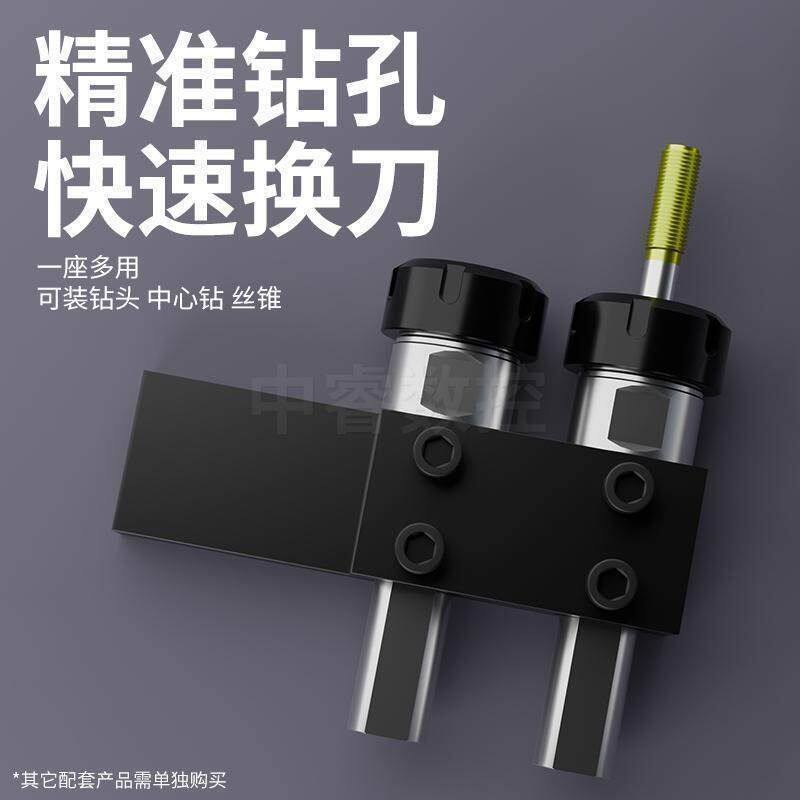 数控车床机夹车刀座内径辅助刀座双孔刀架刀座双工位刀座25-25-20