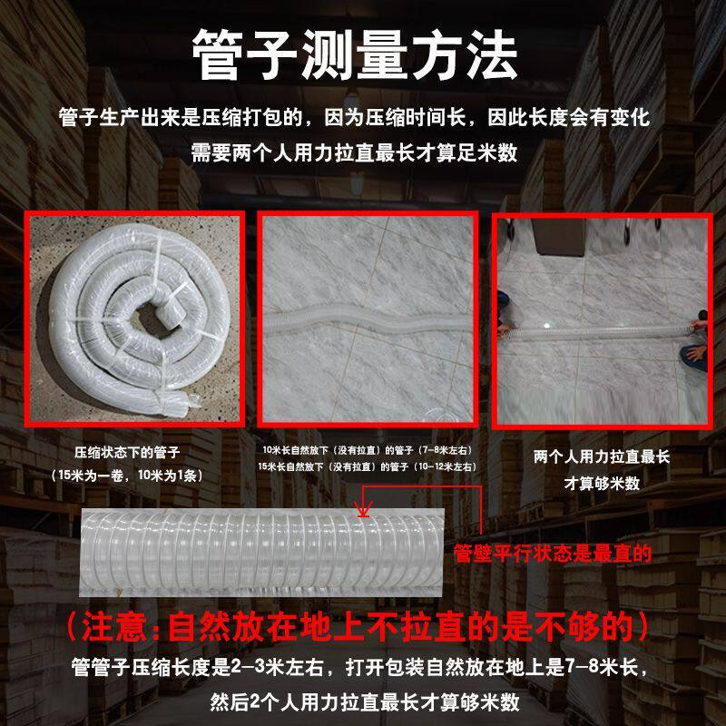 pu聚氨酯风管pu塑料管pu钢丝软管pu工业通风管吸尘管波纹管pu风管