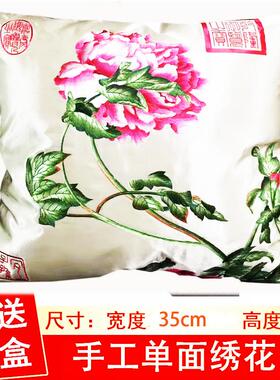 房州刺绣抱枕绣婚庆龙凤真丝双层苏DIY23688重工花来图料婚情侣签