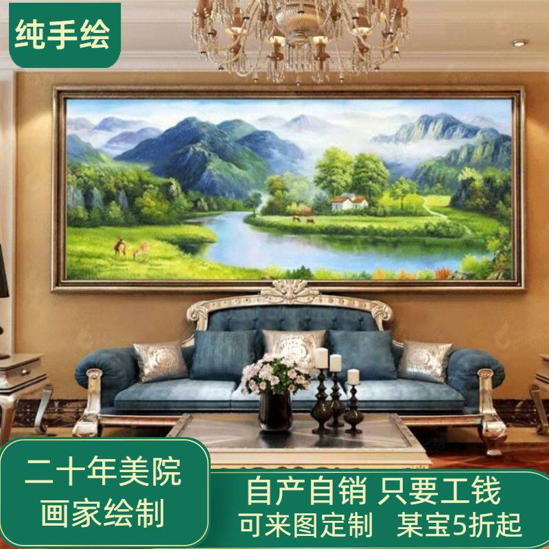 纯手绘油画山水风景聚宝盆客厅沙发背景墙装饰画福鹿守望餐厅挂画