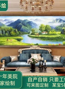 纯手绘油画山水风景聚宝盆客厅沙发背景墙装饰画福鹿守望餐厅挂画