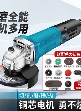 LQQ家用角磨机多功能打机电动手磨光磨磨切割机电机小型手持抛磨