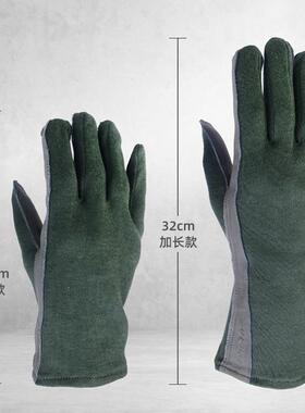 飞行员手套骑行司机户耐火阻燃羊皮芳724纶面料适柔软舒贴合触外