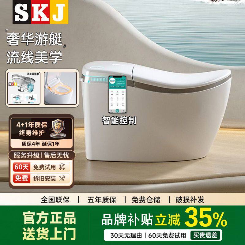 智能马桶大户型坐便器一体烘干全自动家用即热式虹吸感应恒温