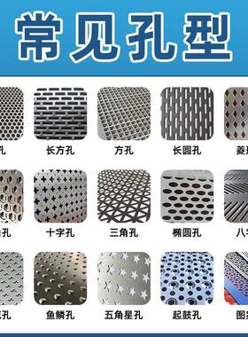 冲板不锈冲孔网30EHY4金属圆孔网穿孔板钢冲孔网板鱼孔眼滑板厂防