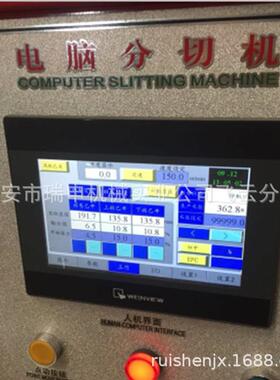 FQJ-30FQJ-13000薄薄膜分切机厂家（优价）供应膜分切1复卷机切膜