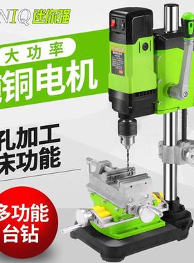 业级台钻迷你精密高钻速床型铣床家用迷你工多功能小BG-5167型佛