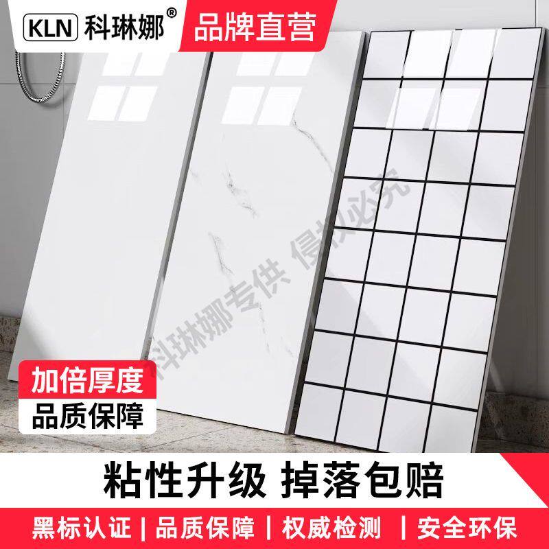 仿真瓷砖大理石墙贴自粘厨房防水防油贴纸加厚耐磨电视背景墙壁纸