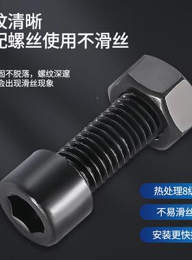 12母级六角螺帽外角螺GB6角170六高强度MON热处理黑色六螺母