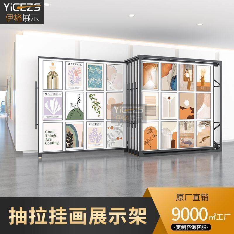 挂画展架抽拉款书画展示架画展画框样品架子壁纸立式落地式多功能