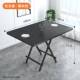 折叠桌折餐桌家摆用简易吃桌户外便携摊叠桌椅租房饭85769小户型